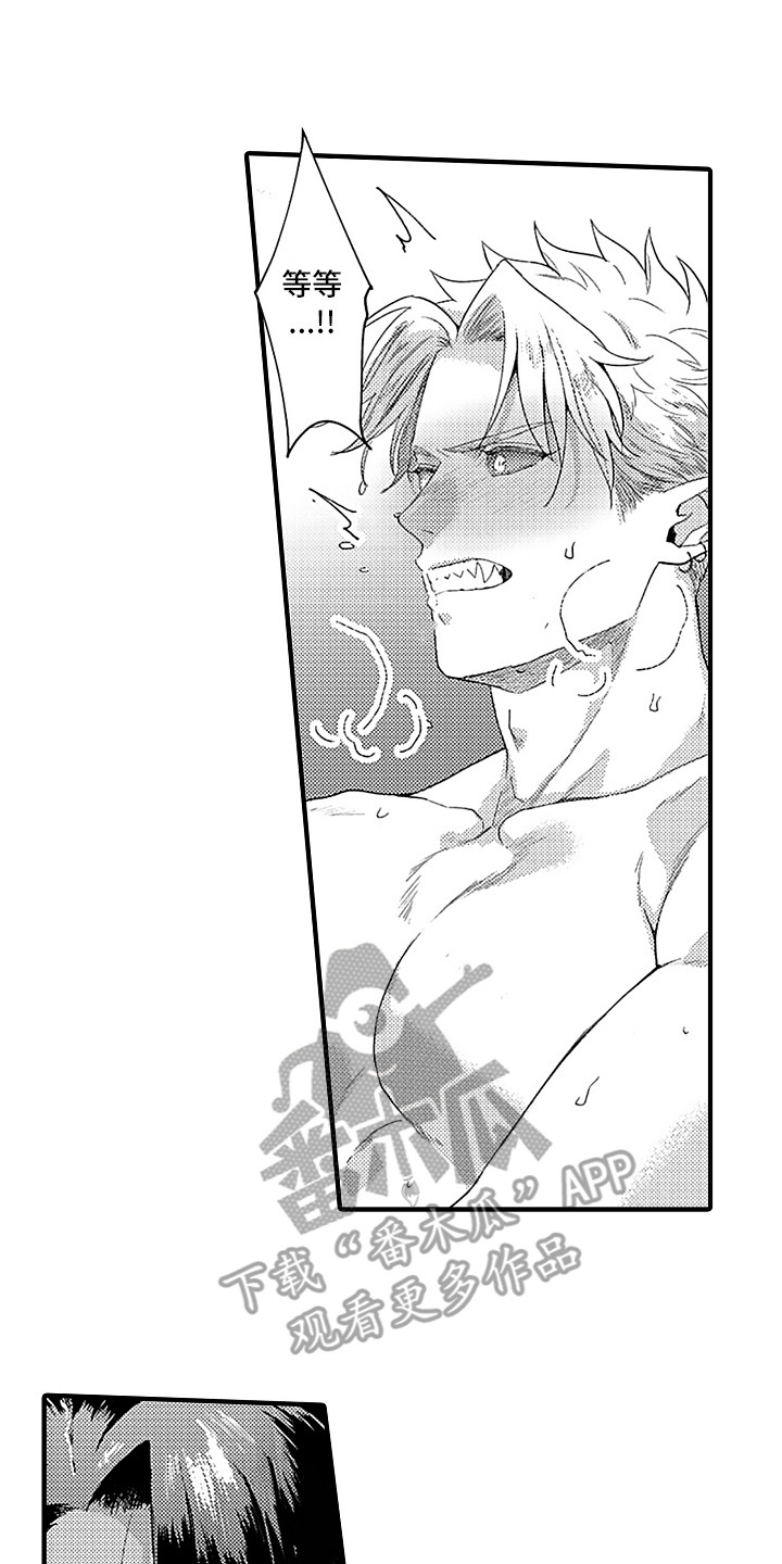 献给鲨鱼家族漫画,第13章：梦2图