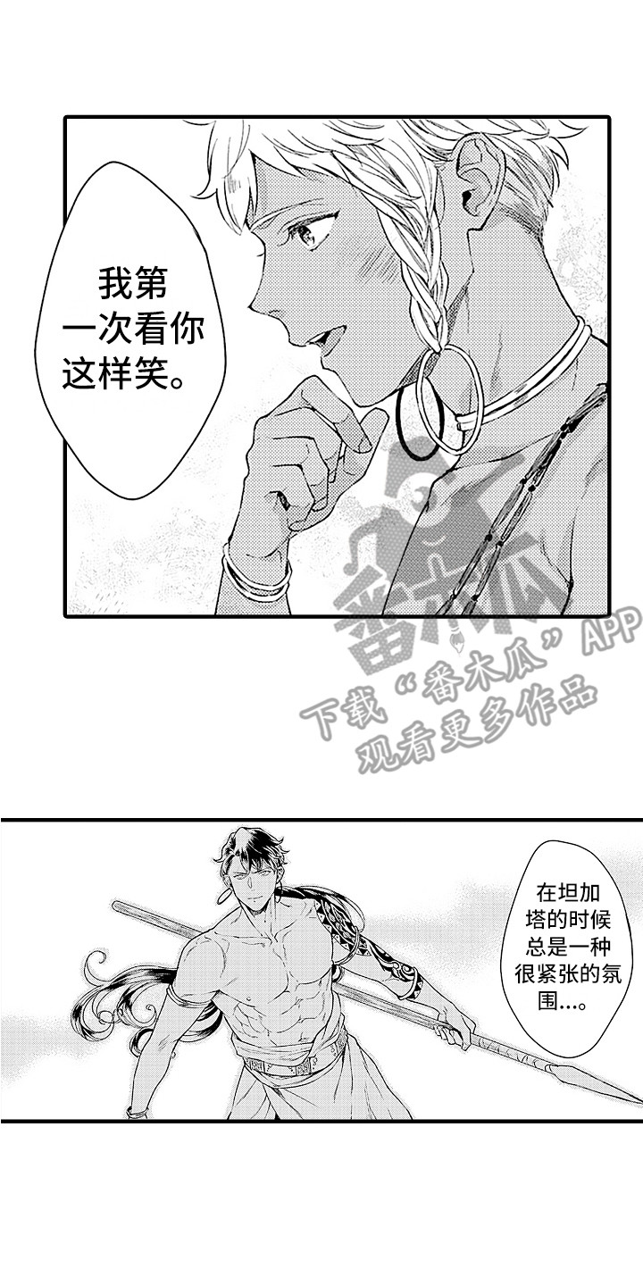 献给鲨鱼家族漫画,第22章：曾经那只2图