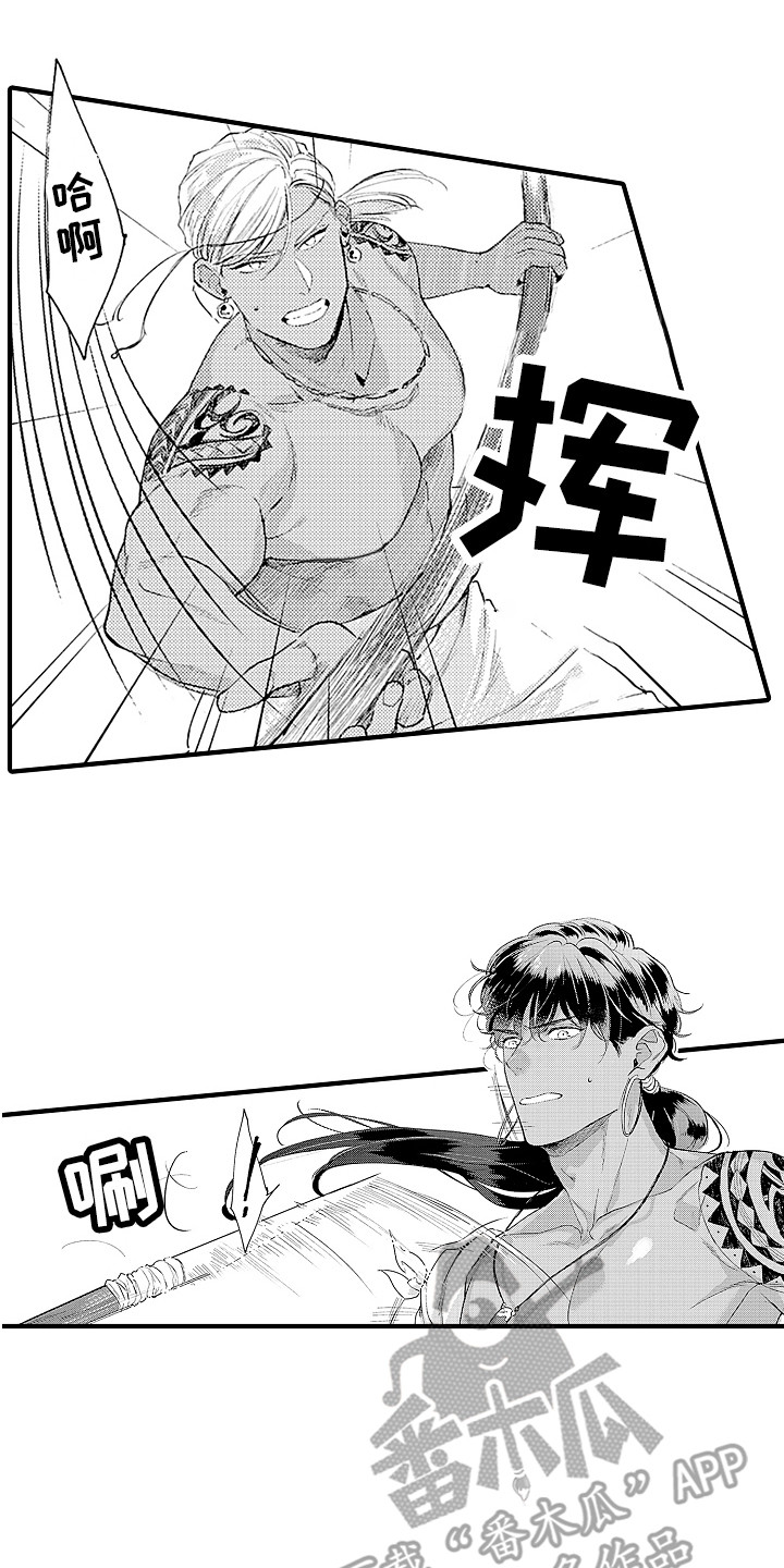 献给鲨鱼家族漫画,第5章：成年仪式1图