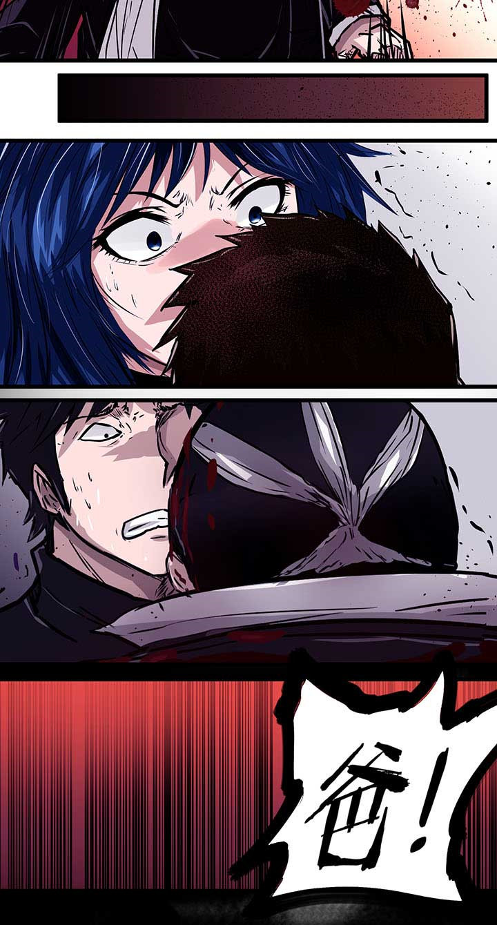 终点进化JIEMINA漫画,第19章：4图