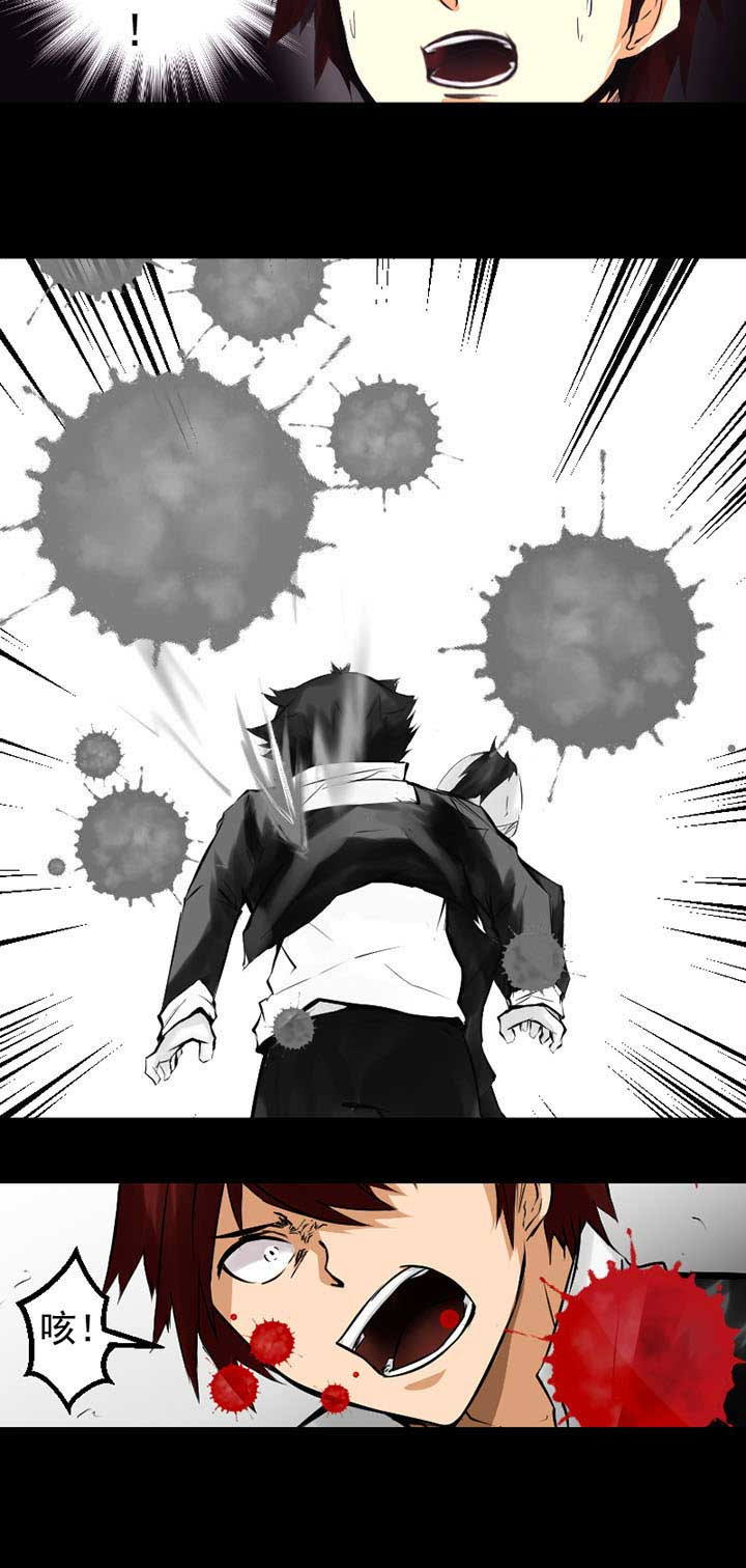 终点进化JIEMINA漫画,第6章：4图