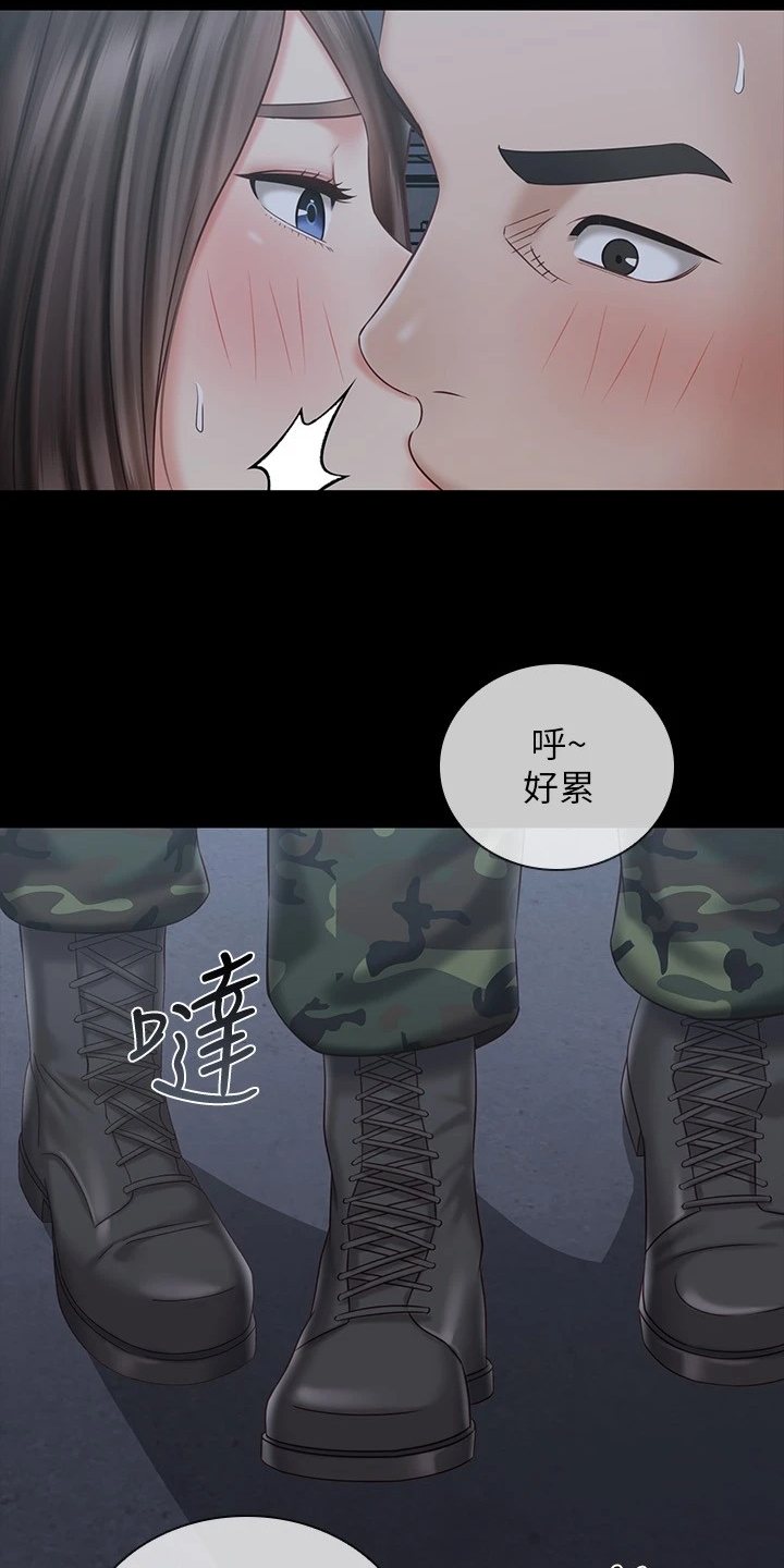 第165章：惊险时刻3