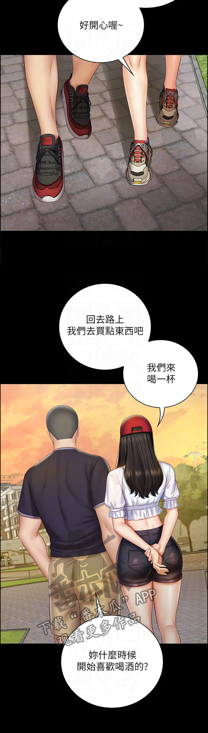 军营机密漫画,第125章：坏狗1图