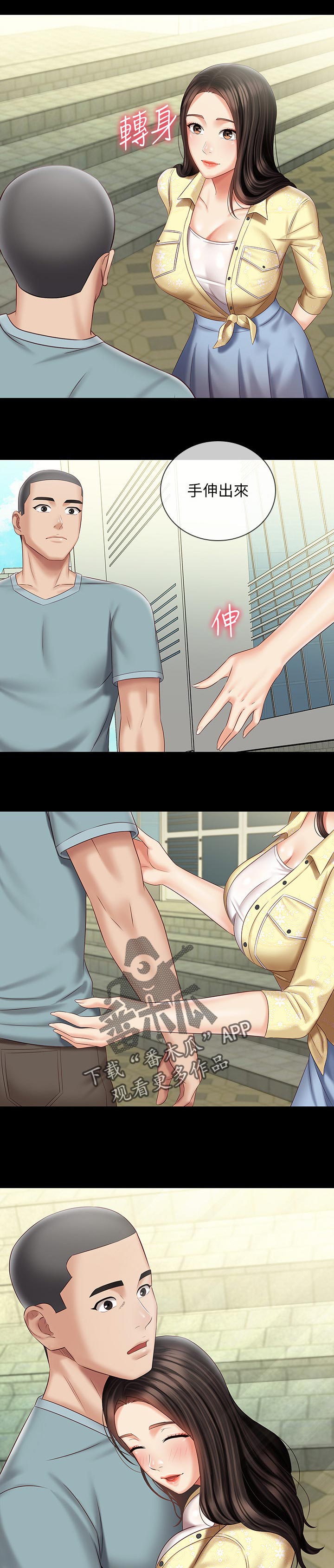 第151章：是你的女朋友1