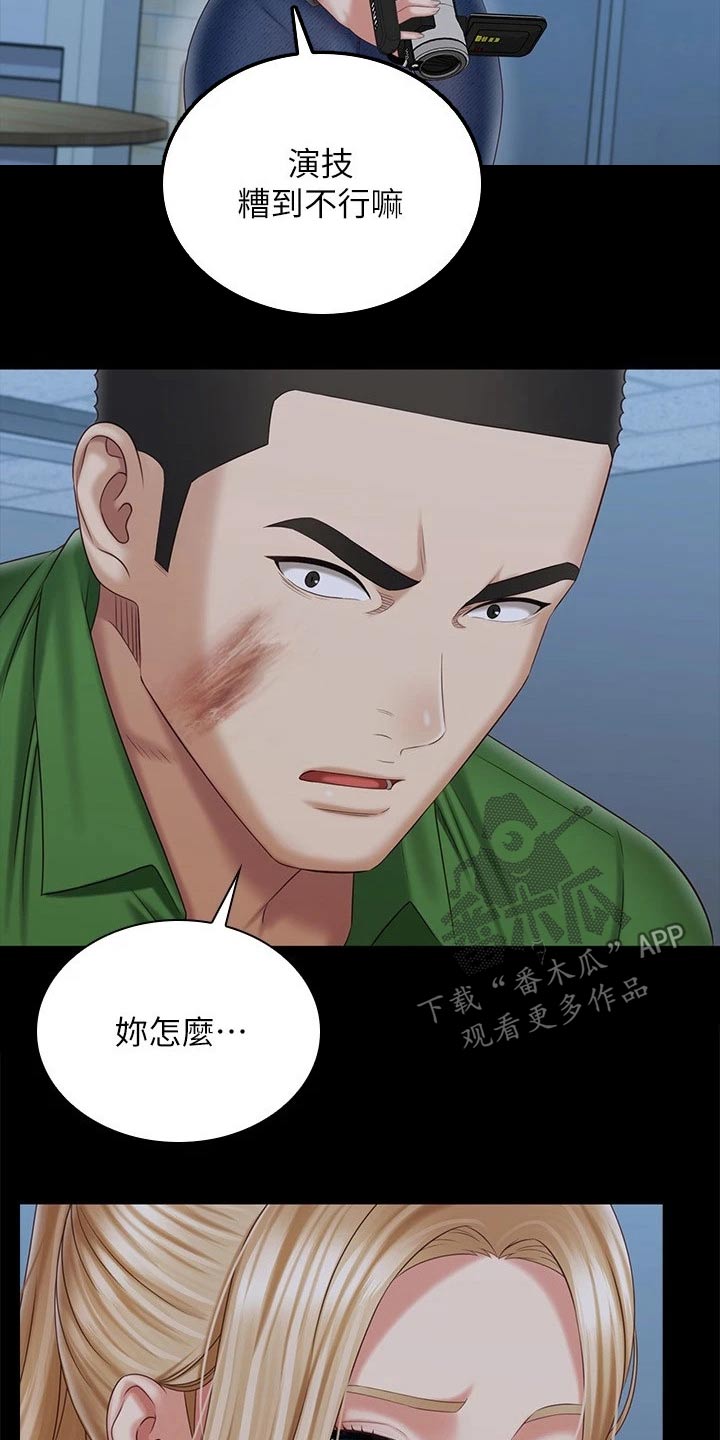 第213章：这样的方式1