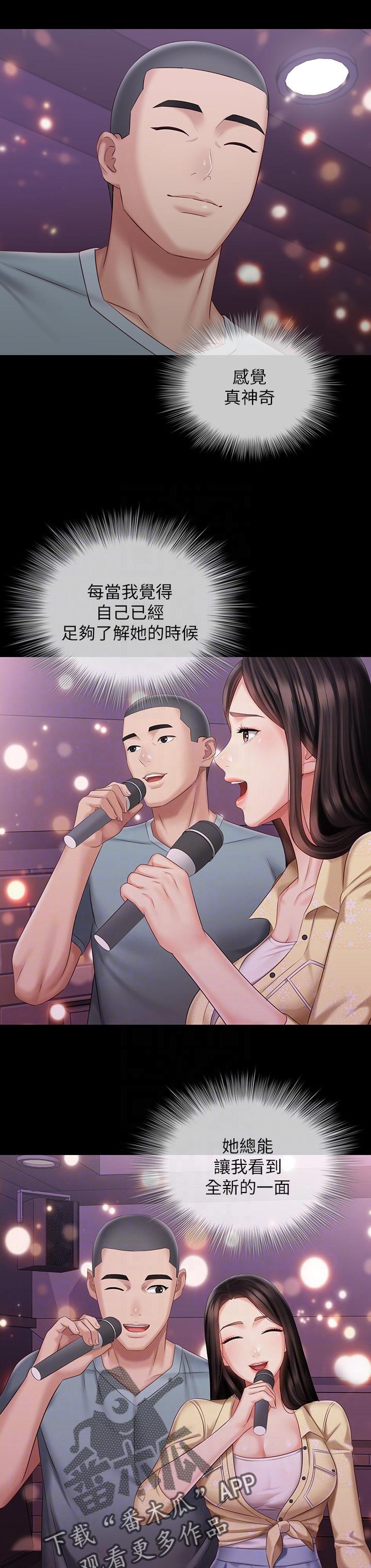 第153章：最后一刻3