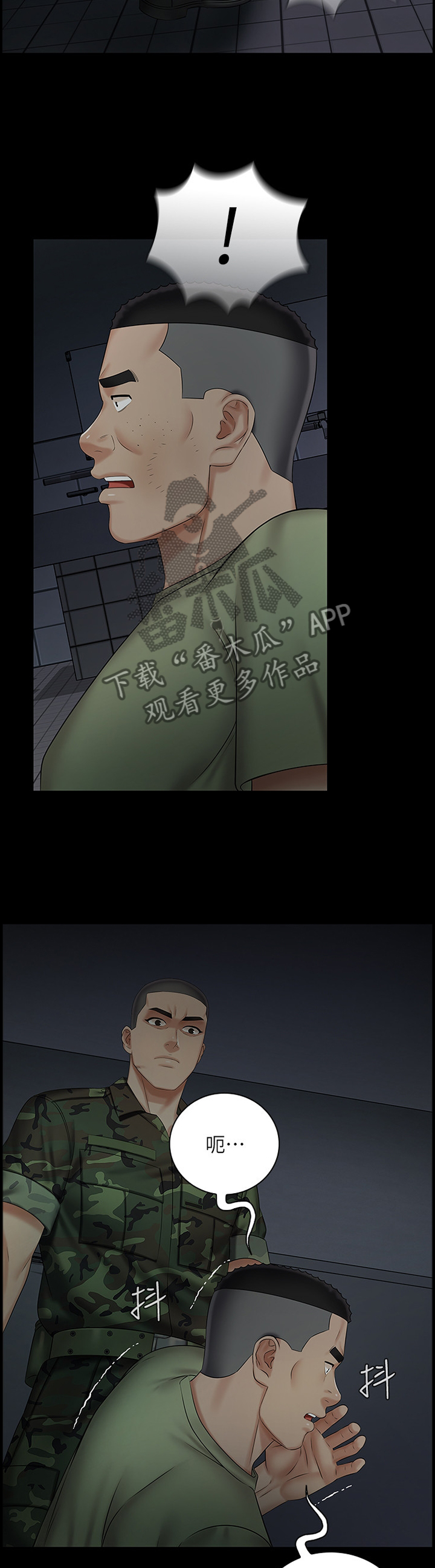 第94章：谁的错3