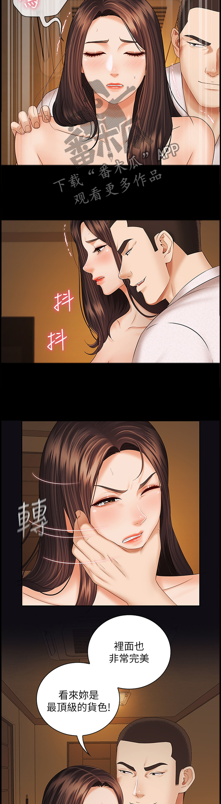 第82章：废话少说4