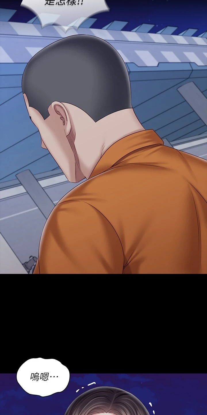 第173章：现在在做什么0