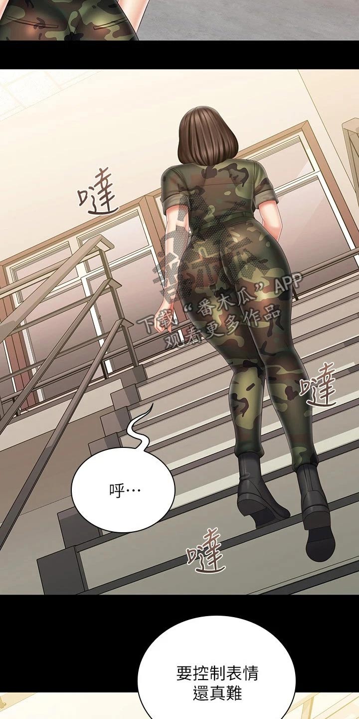军营机密漫画,第196章：去哪了5图