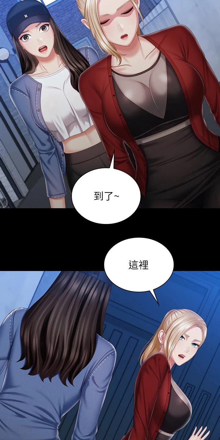 第178章：跟我来1