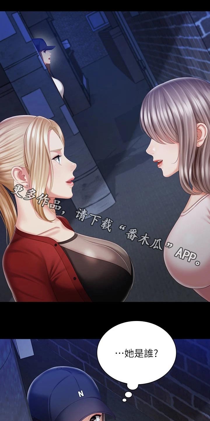 第179章：怎么了0