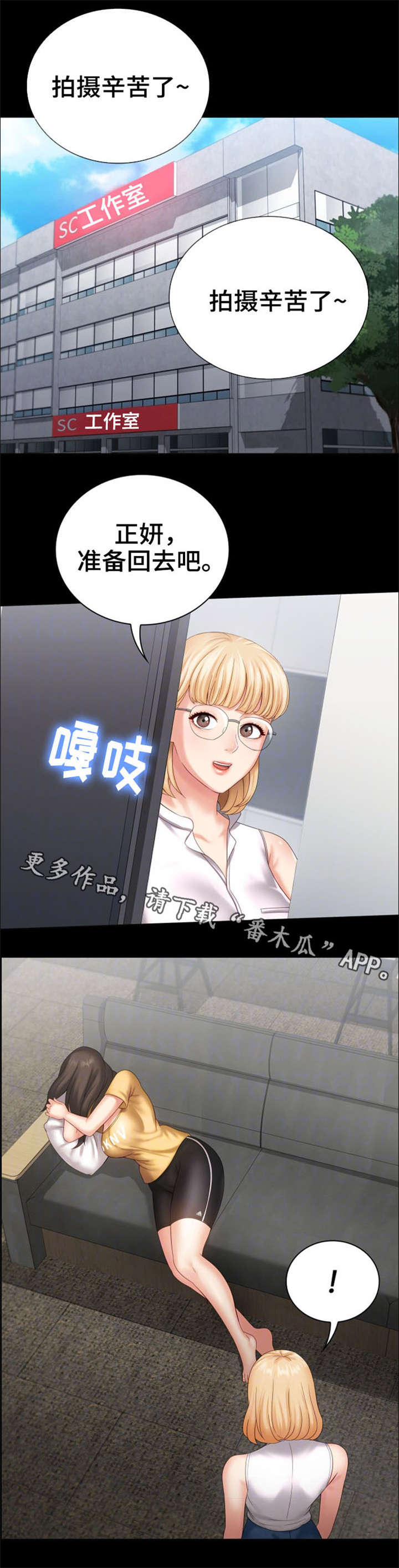 第24章：过去的事1