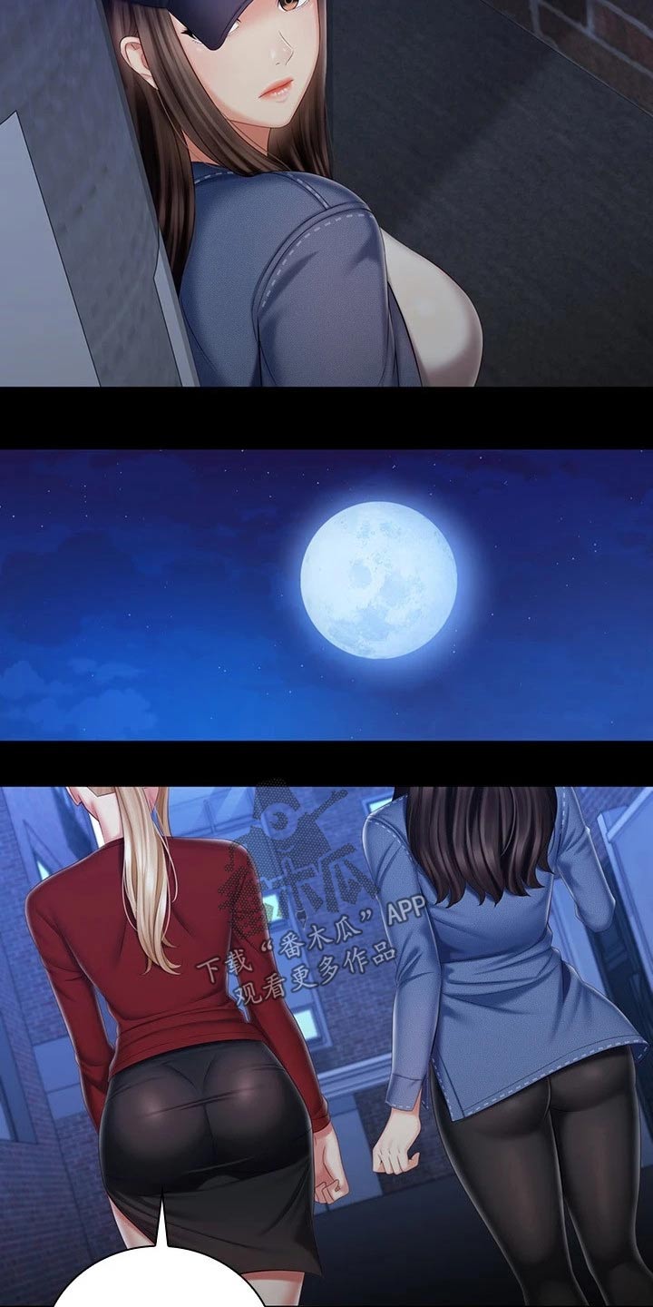 第179章：怎么了1