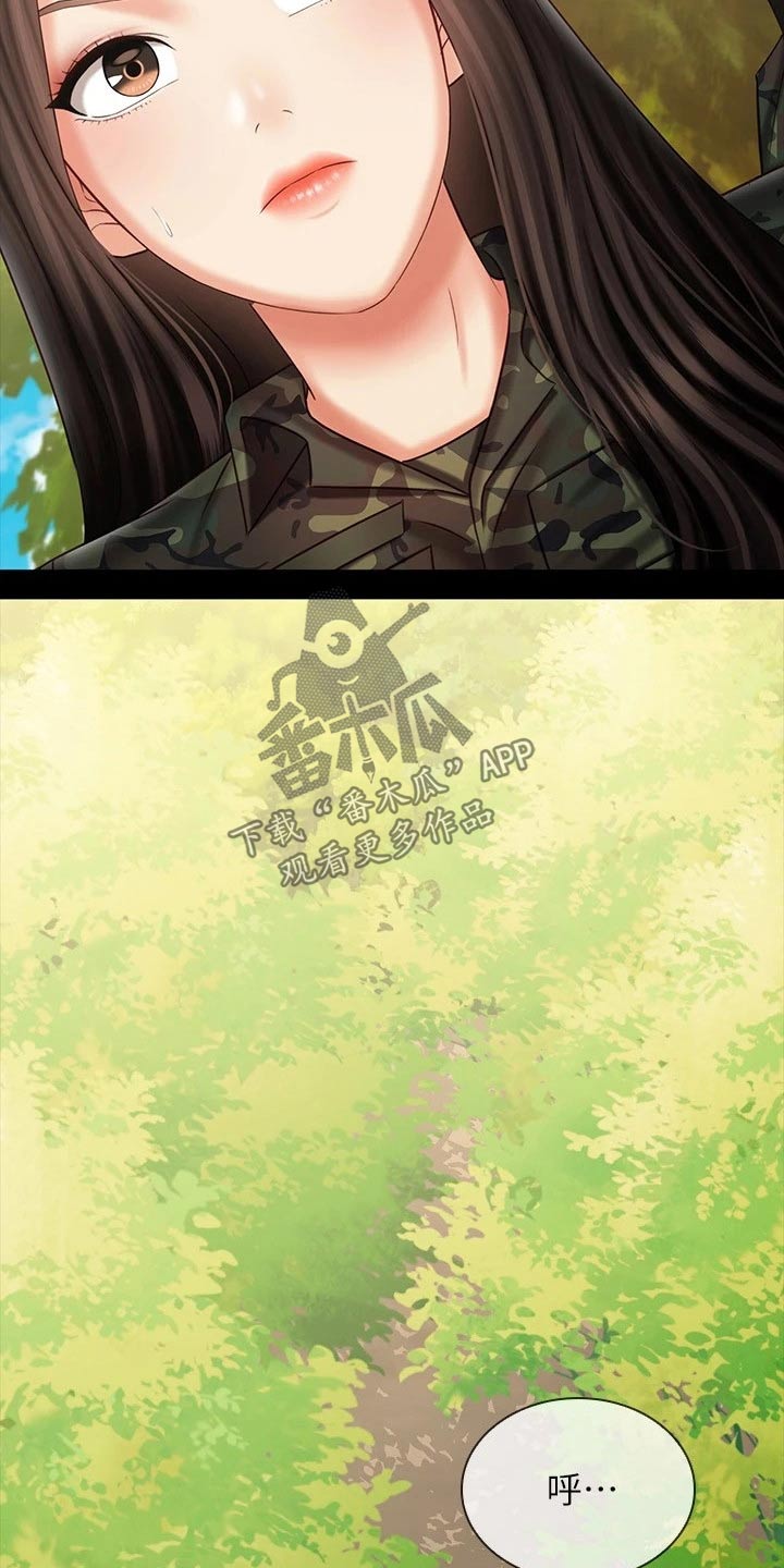 第203章：该结束0