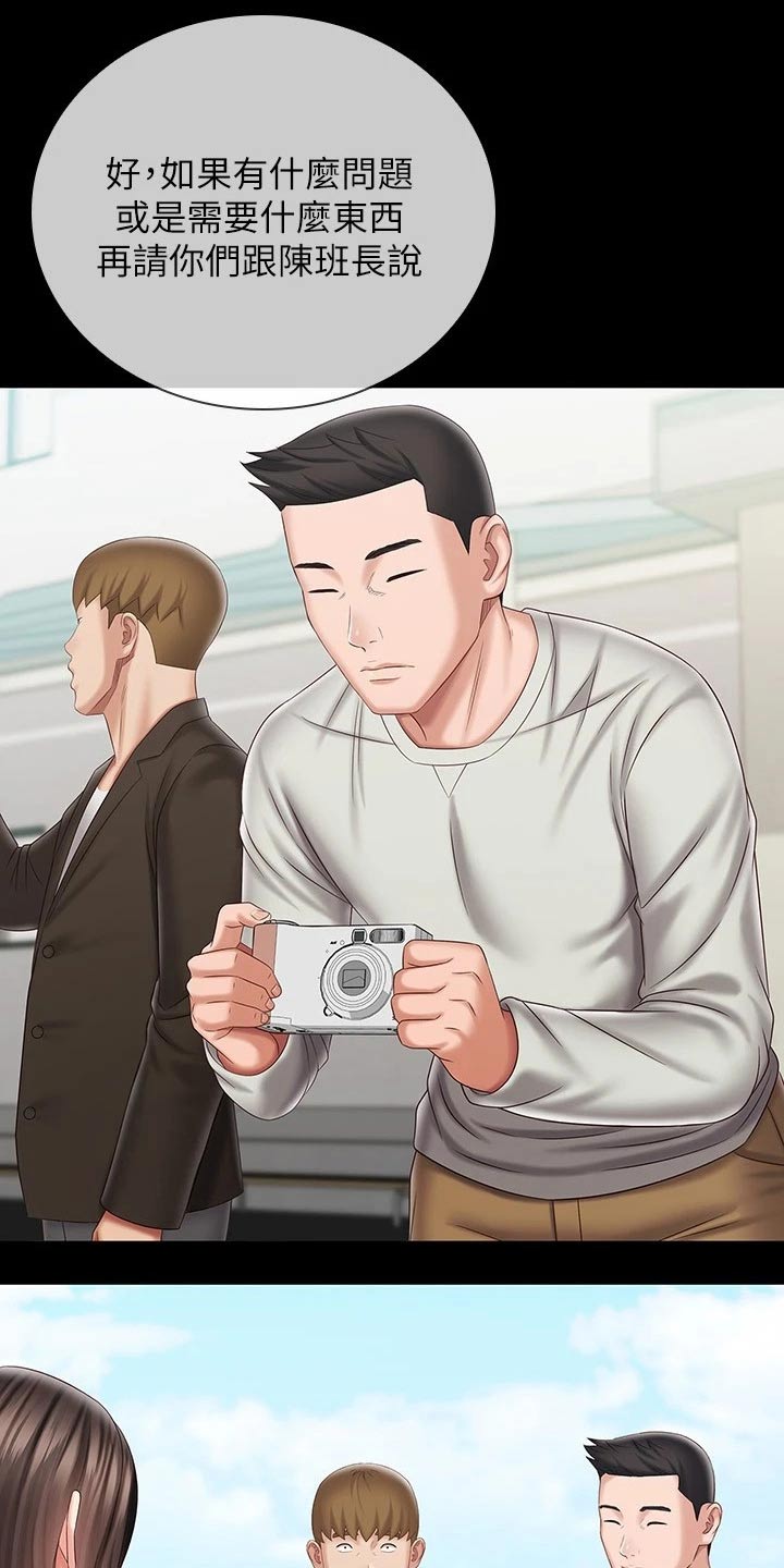 第187章：电视台2