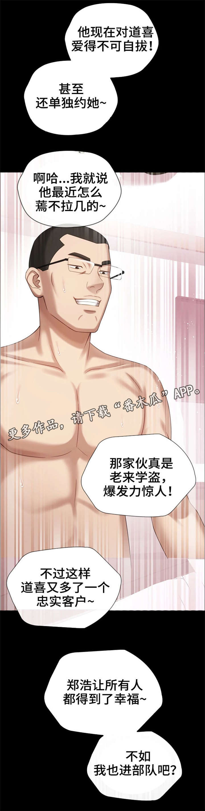 第25章：条件反射0