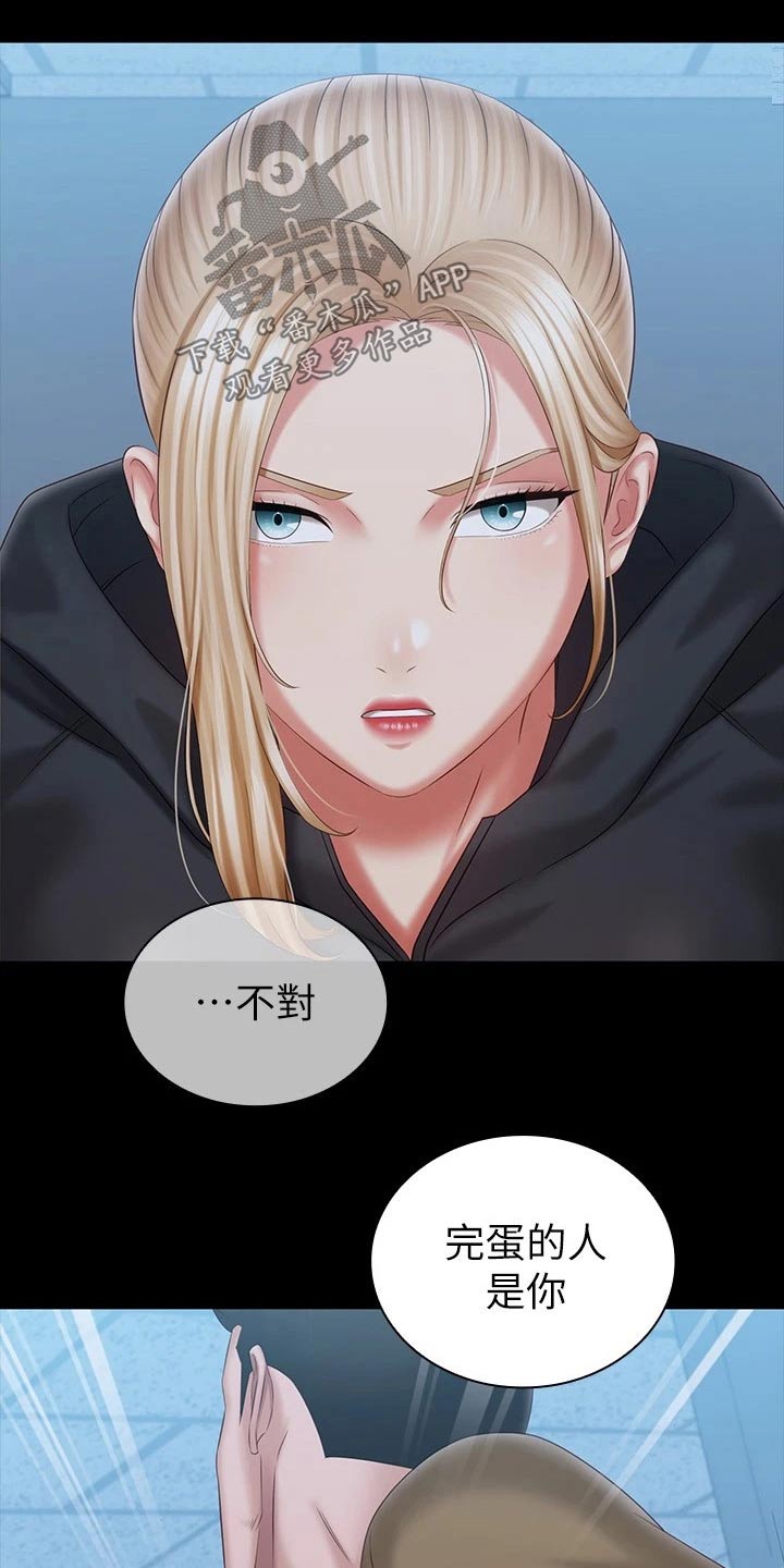 第214章：寻找位置1