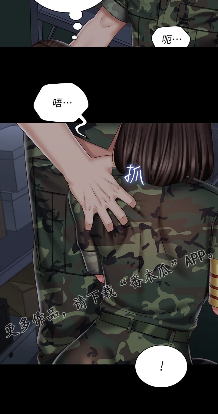 第162章：按我的意思4