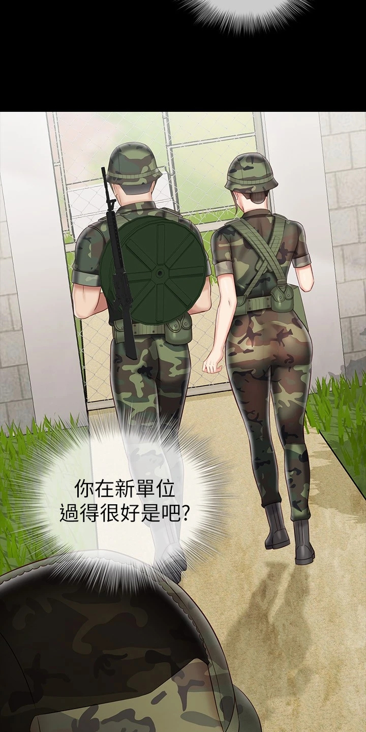 军营机密漫画,第169章：制造危机5图