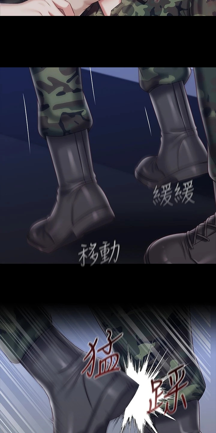 第172章：叫你住手2