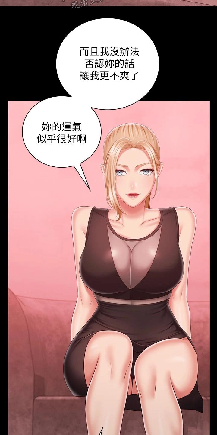 第178章：跟我来2