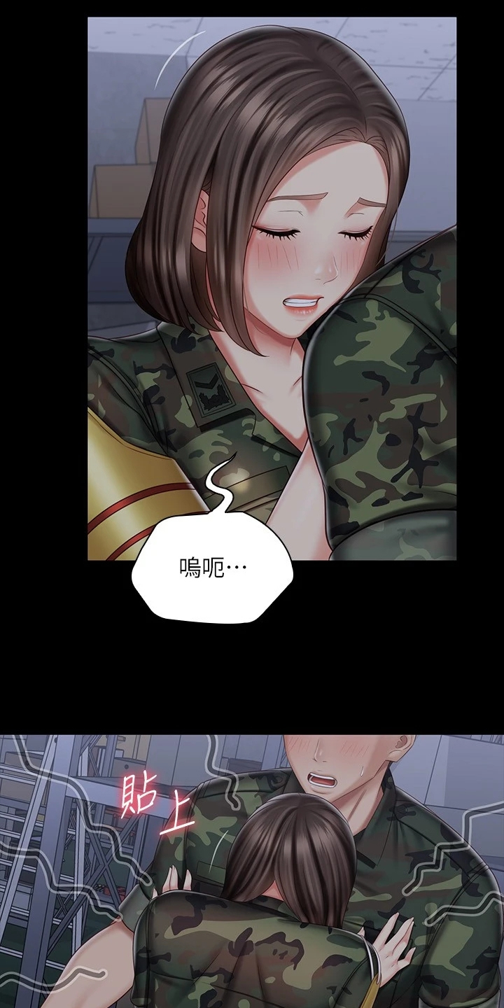 第162章：按我的意思0