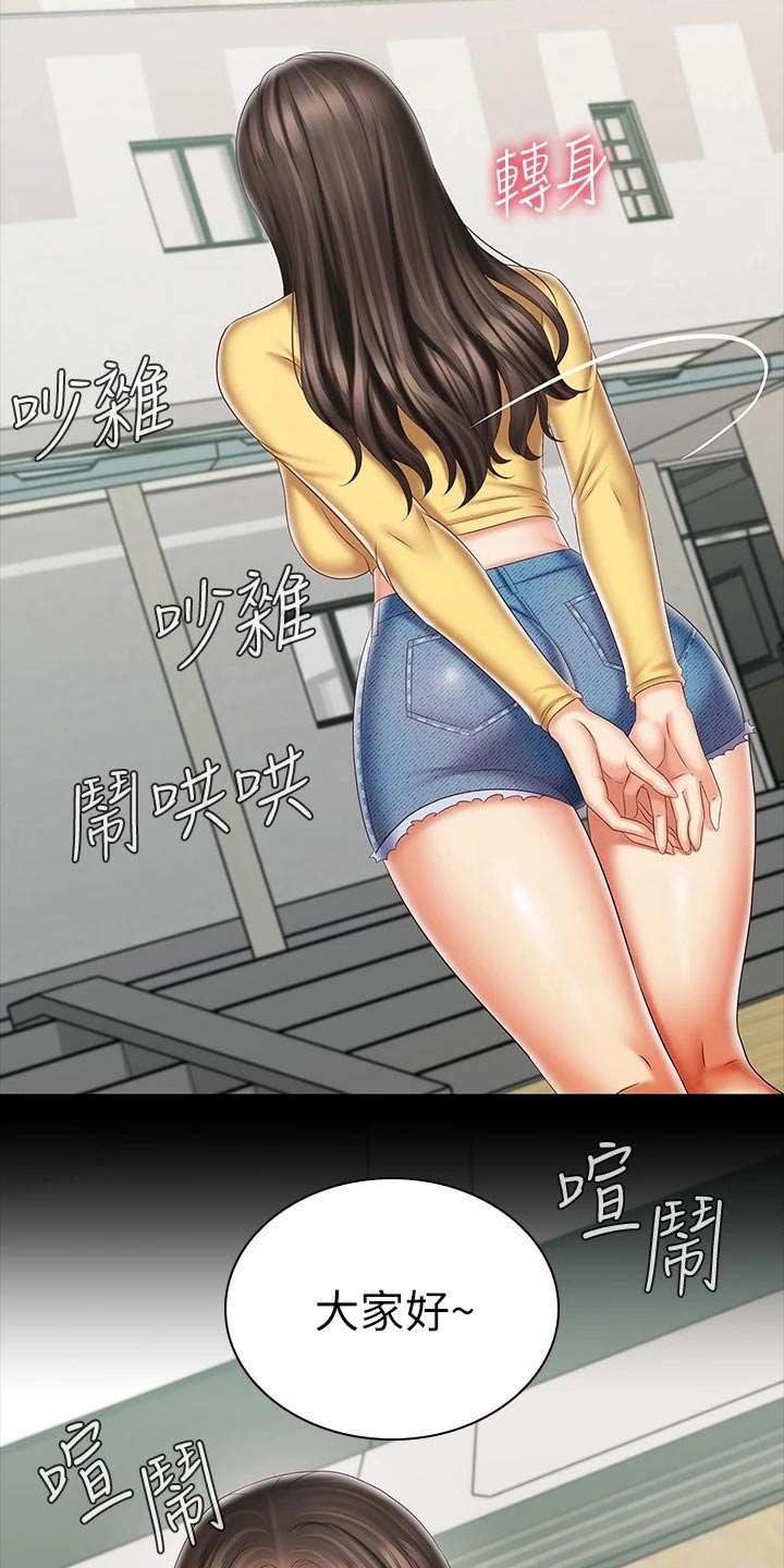 军营机密漫画,第188章：多多关照3图