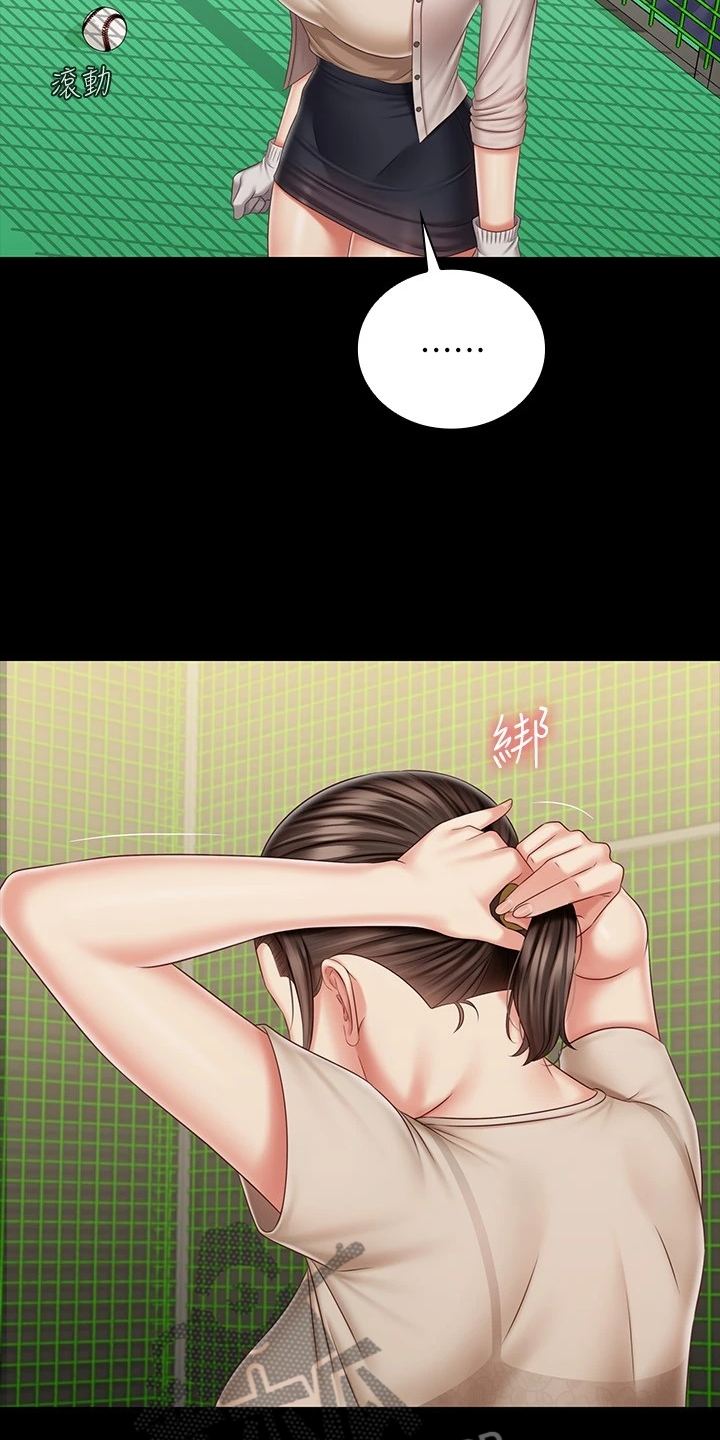 第175章：终于解放2