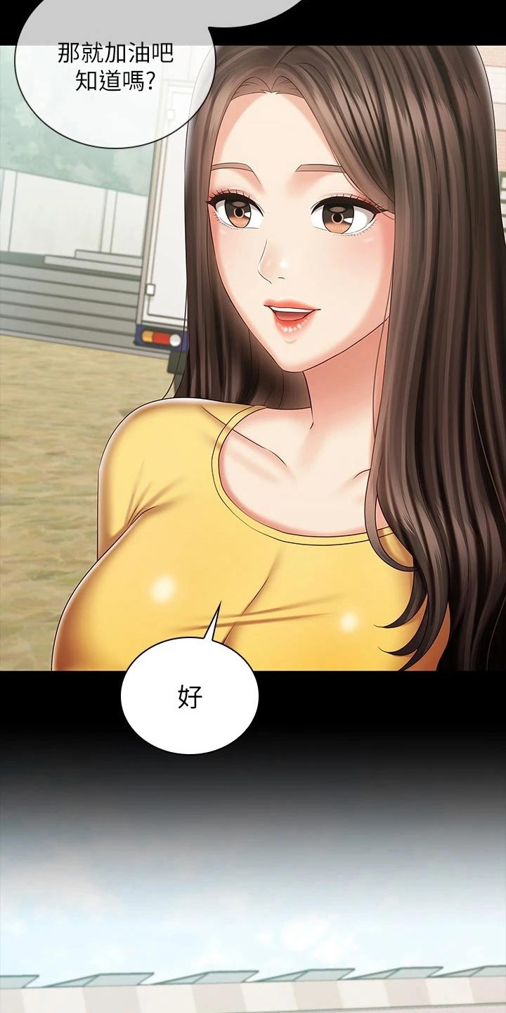 军营机密漫画,第188章：多多关照2图