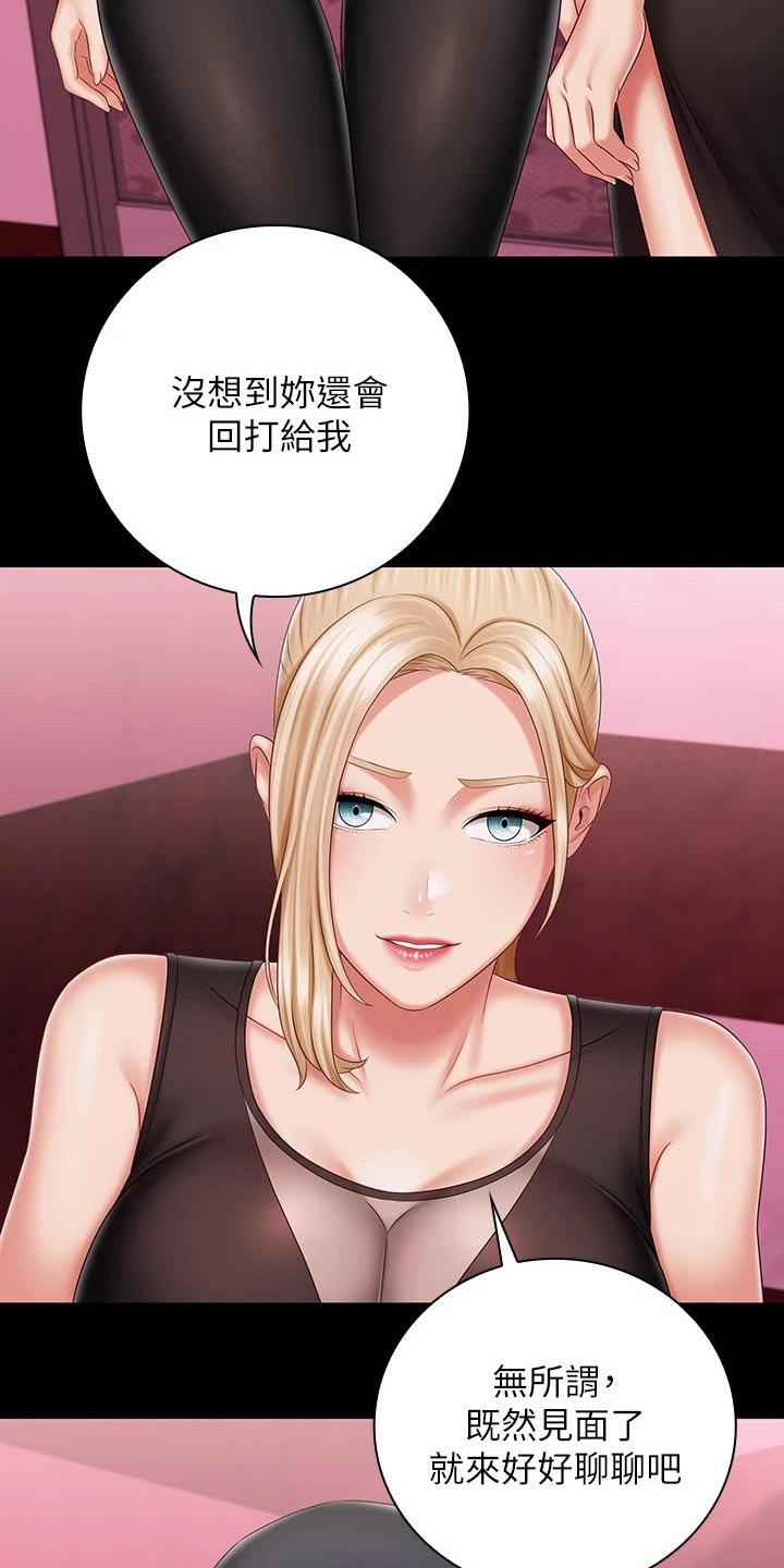 第177章：还真来了4