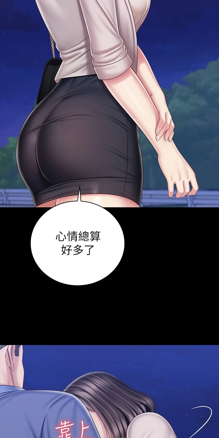 军营机密漫画,第175章：终于解放1图