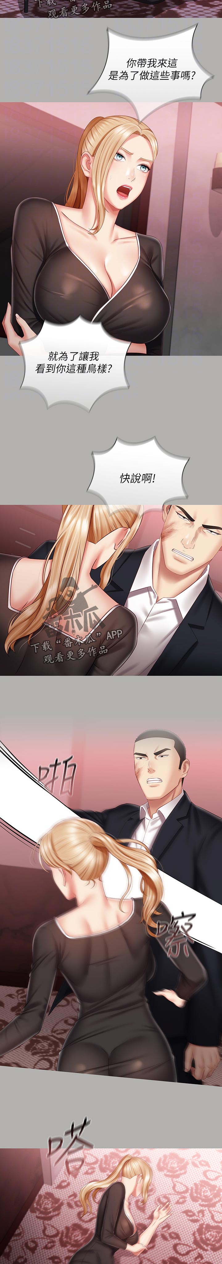 第143章：顾好自己的工作0