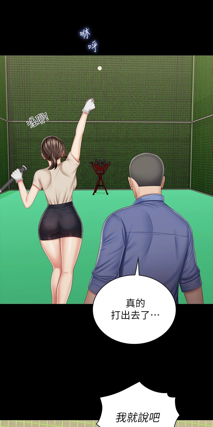 第175章：终于解放4