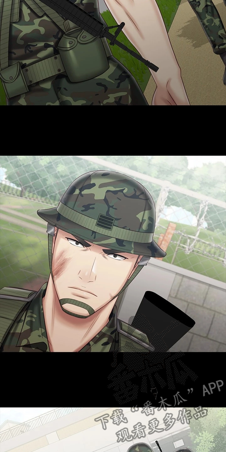 第169章：制造危机3