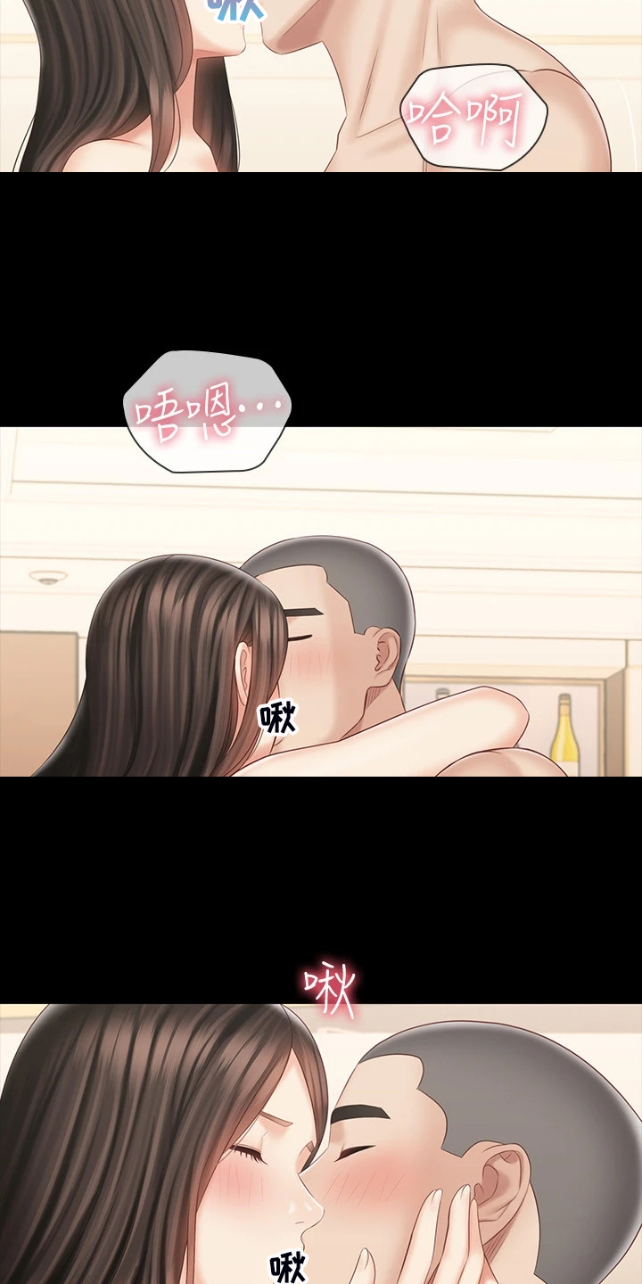 军营机密漫画,第155章：眼中只有你5图