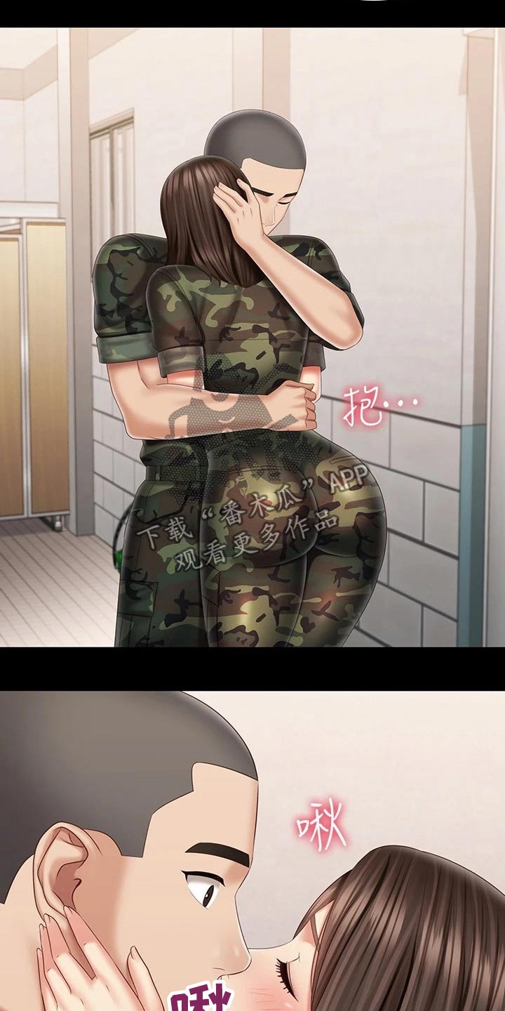 第196章：去哪了4