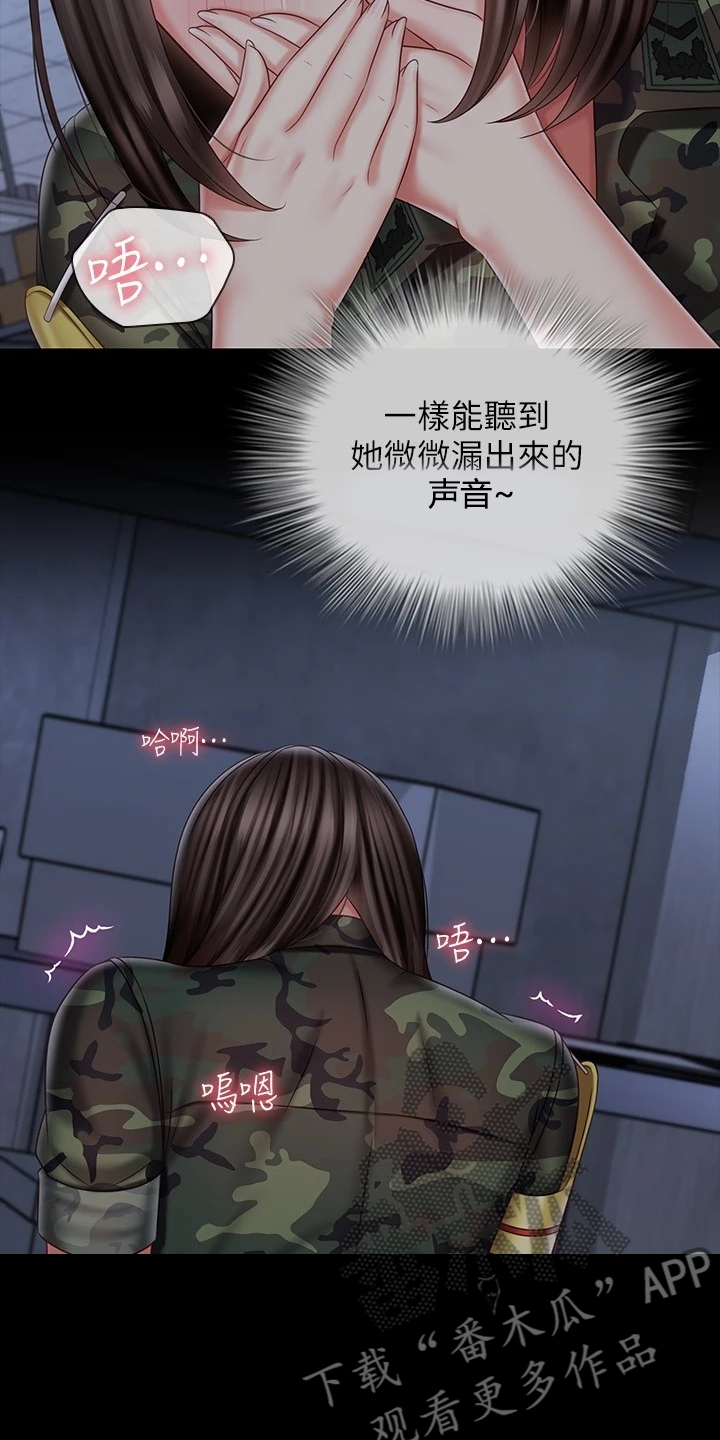 第164章：不能出声0