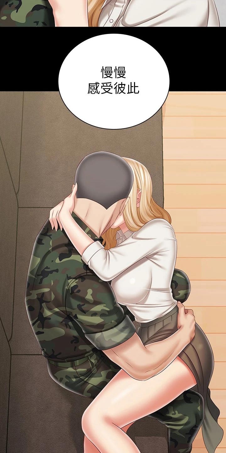 军营机密漫画,第185章：我会的4图