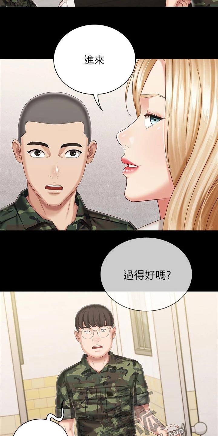 军营机密漫画,第183章：你的作风1图