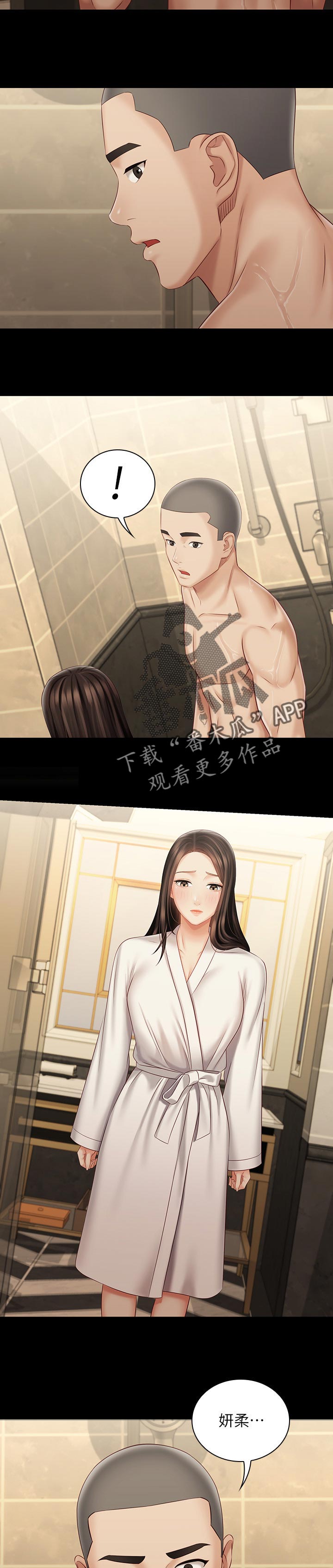 军营机密漫画,第153章：最后一刻5图