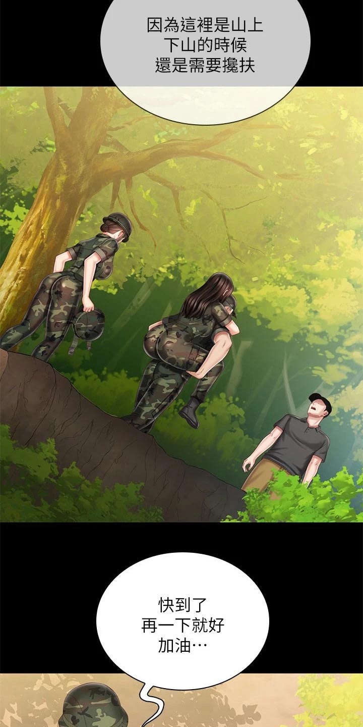 第204章：不舒服0