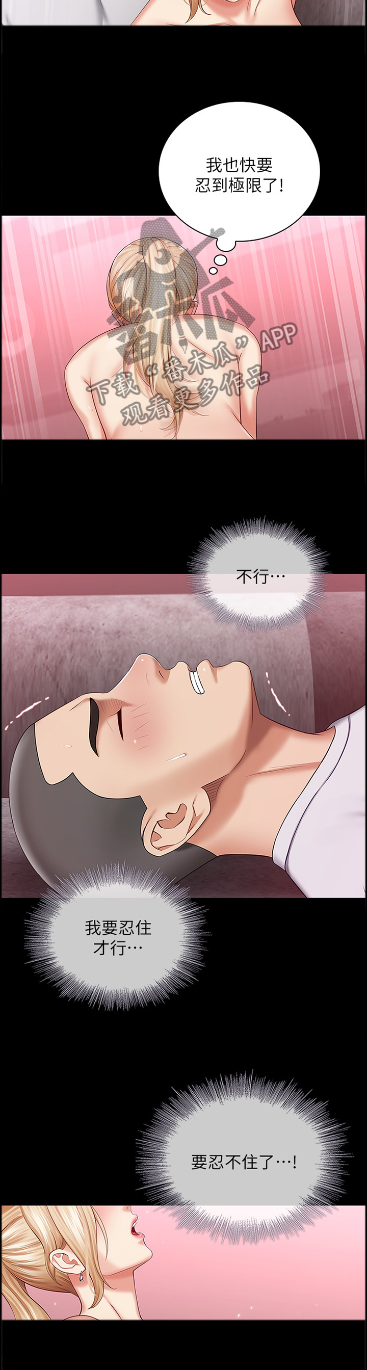 第68章：出尔反尔0