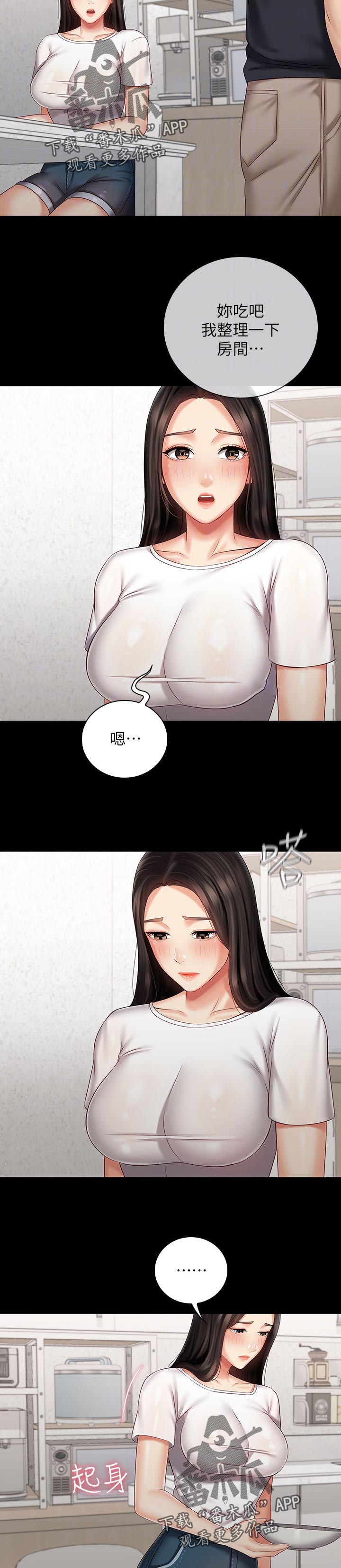 第140章：什么关系1