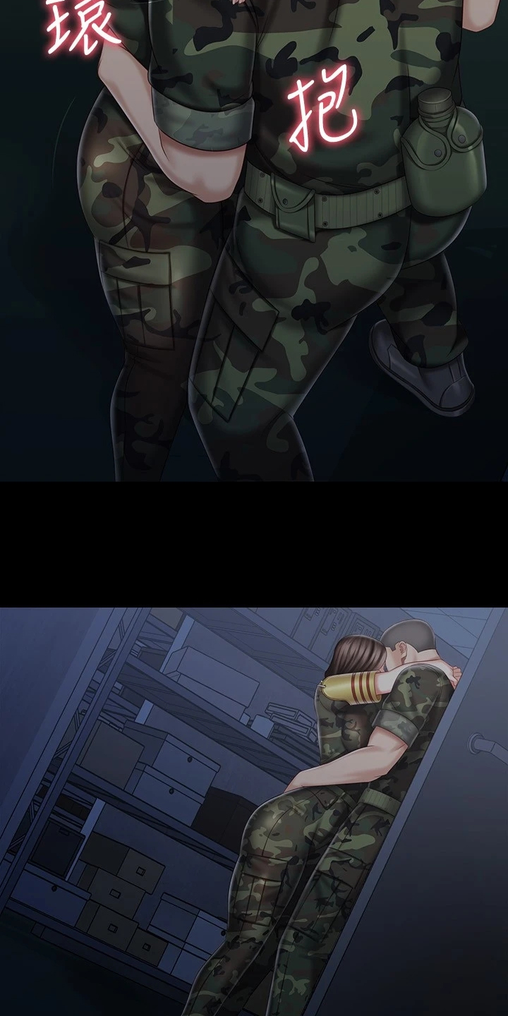 第161章：跟我来1