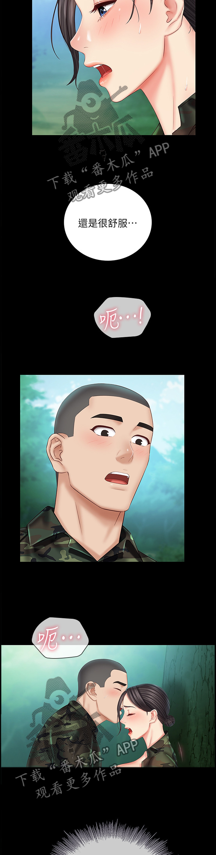 第105章：再来一次2