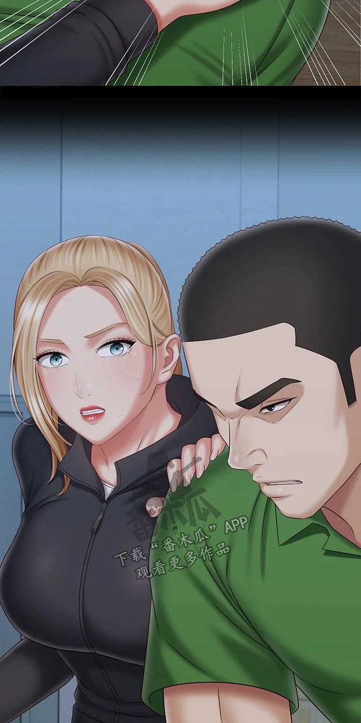 第214章：寻找位置0