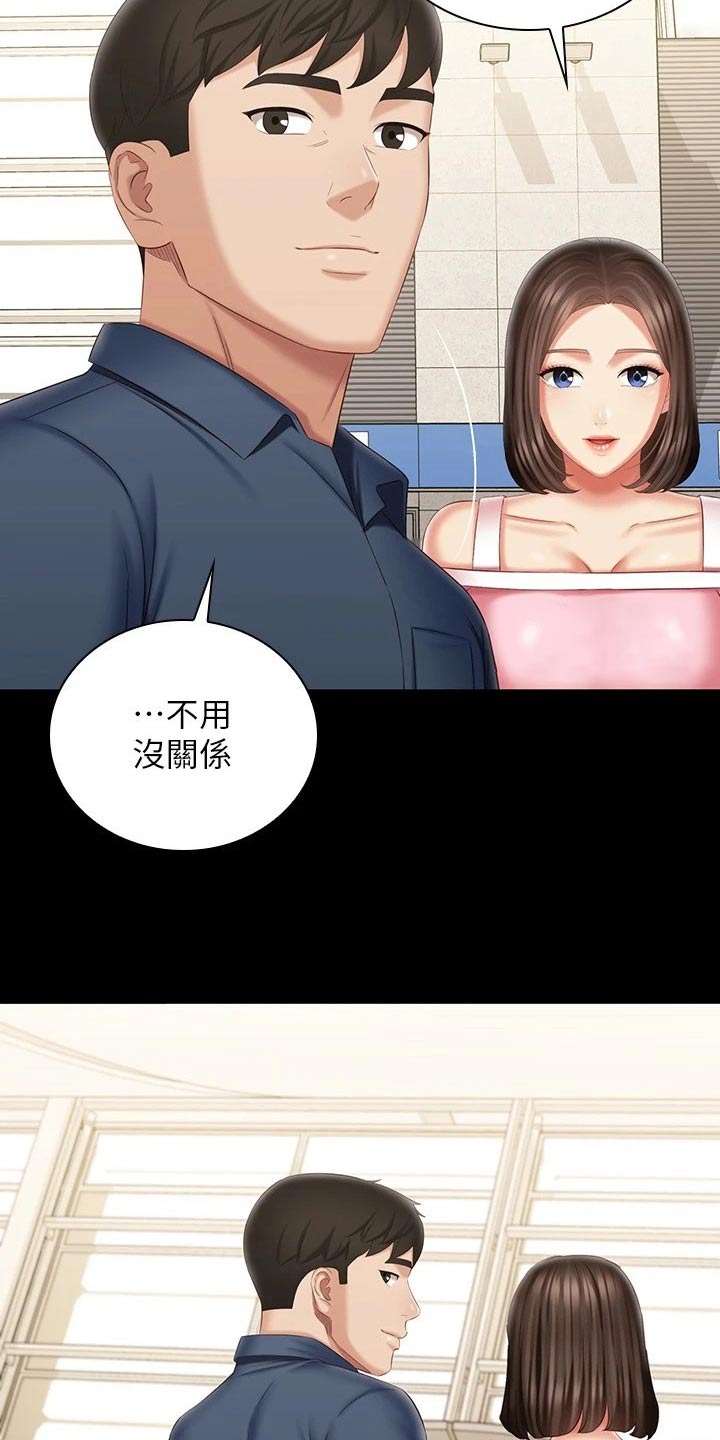 第223章：告别【完结】1