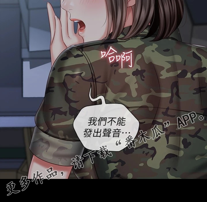 第164章：不能出声0