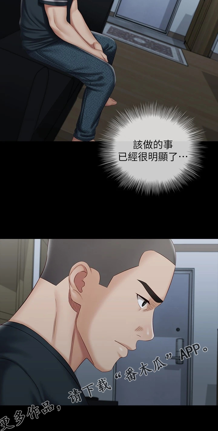 第158章：班长的电话4